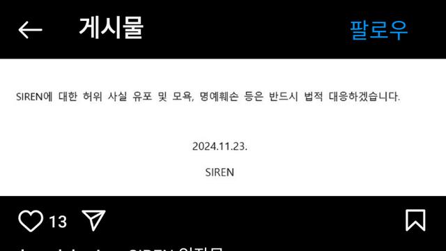 동덕여대 총학-페미동아리 서로 모순 시작됨⋯