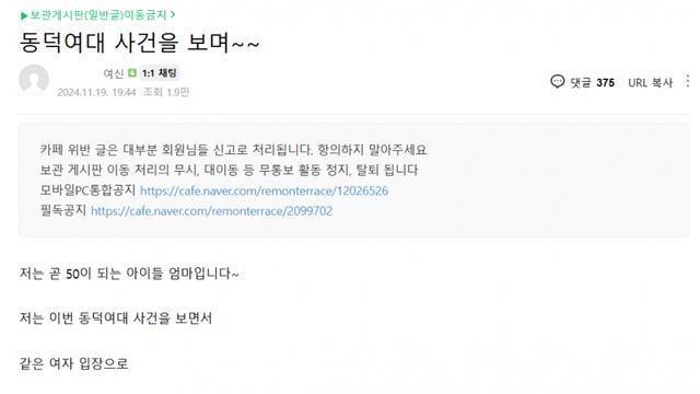 동덕동덕 무서운 레몬테라스 근황