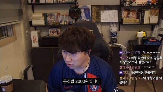 고깃집 2000원 공깃밥에 빡친 EU..