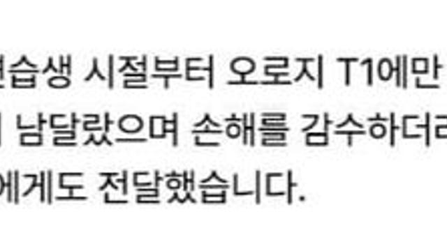 에이전트 입장문 보면서 그냥 어지러운거 2가지...jpg