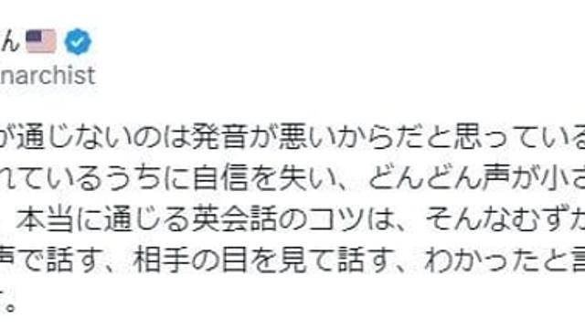 발음 나쁜 일본인도 영어 잘하는 방법.jpg..