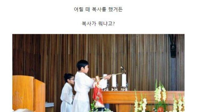 성당에서 천본앵 시전함..