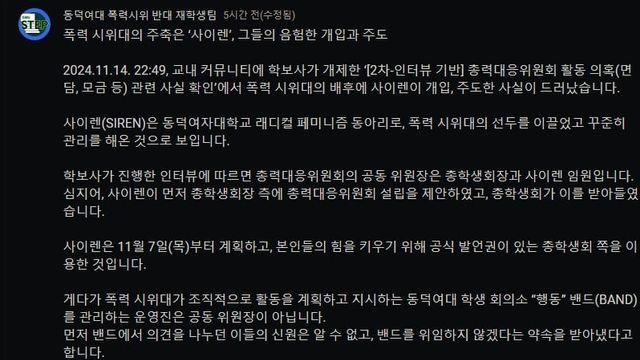 동덕여대 