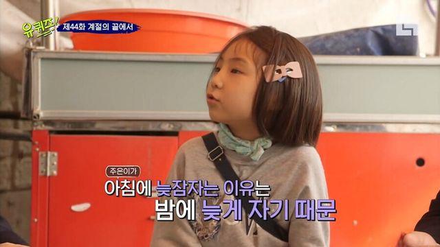 유재석이 앞으로 10년은 거뜬히 인기있을거 같은 이유..