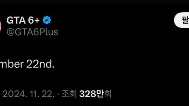–>>♤■☆[속보!!] 비상 초비상!!! GTA6 출시일 공개♧◇♡&…
			23ㄷㄷㄷ