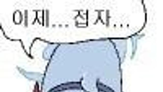 동네편의점에서 블아빵 사본후기..
