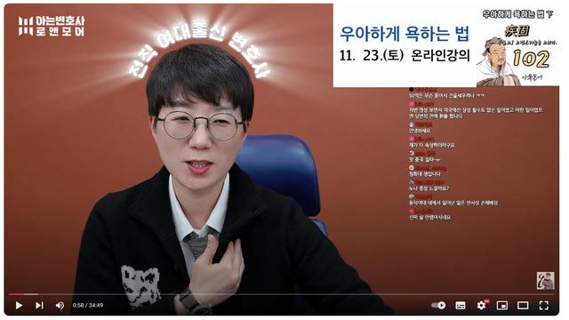 장교+여대출신+변호사가 본 동덕여대 사태 현실조언
			9ㄷㄷㄷ