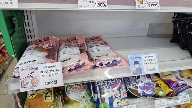 안녕하세요 수요 예측 실패한 점주 유게이입니다…
