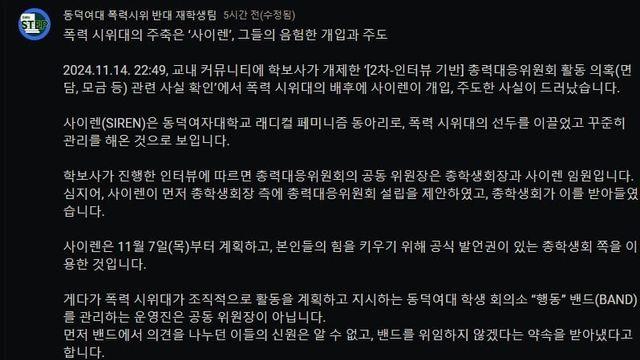 동덕여대 