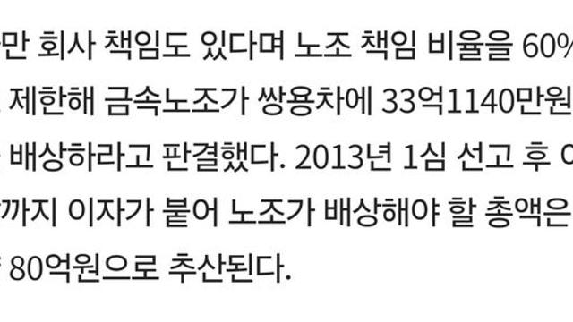 동덕언냐들이 법원으로 끌고갈수록 더 어려운 이유.jpgwow