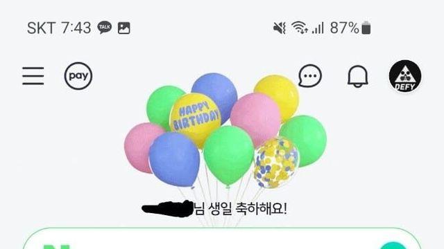 생일인데 베스트 한번만 부탁드려요!..
