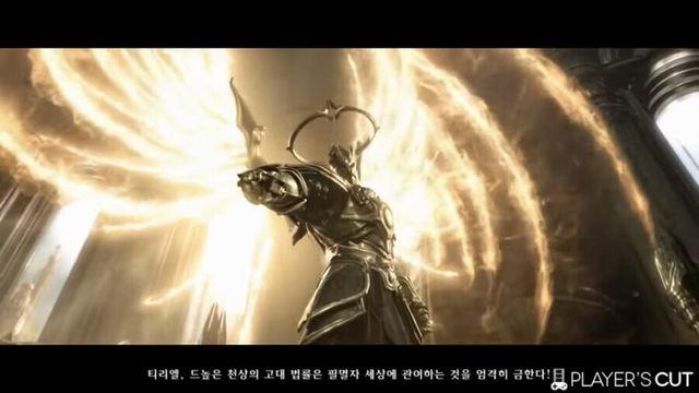 옥좌 뒤에 숨는게 용기냐 특징..
