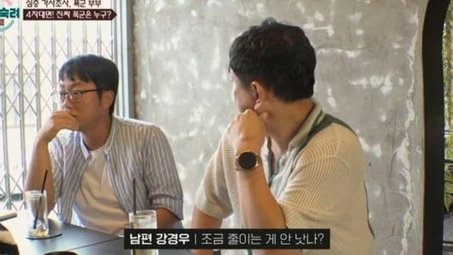 폭군 아내 진짜 얼탱이 존나 없던 장면...jpg