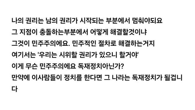 개드립간 여대출신 변호사 더쿠반응
			5,,