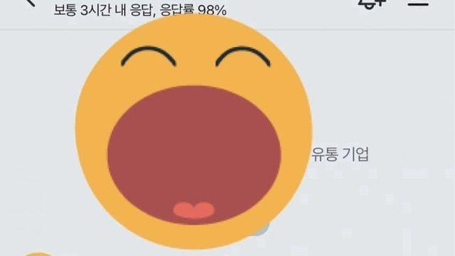 ()네이버쇼핑이 쿠팡을 못이기는 이유....jpg