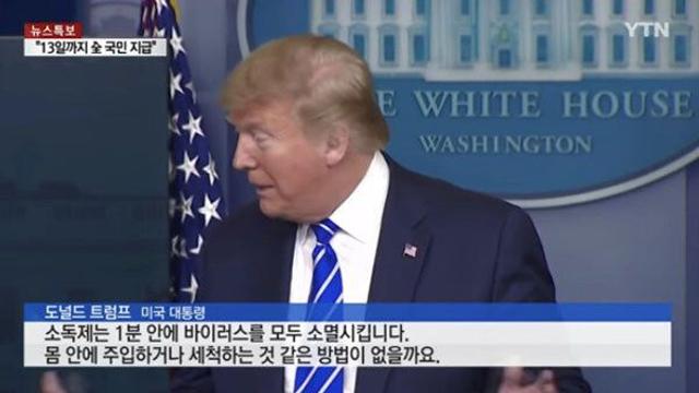 양산형 삼류 이세계물 현실판인 미국,,