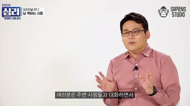 남 욕하면서 동참을 강요하는 사람의 심리.jpg..