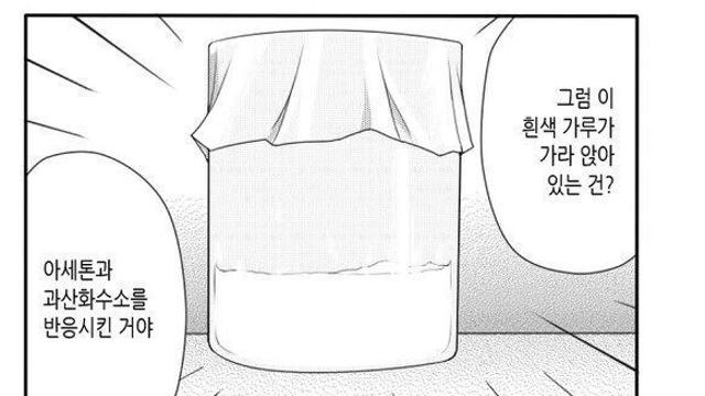 테러리스트 꿈나무를 가장 많이 잡아먹은 폭탄