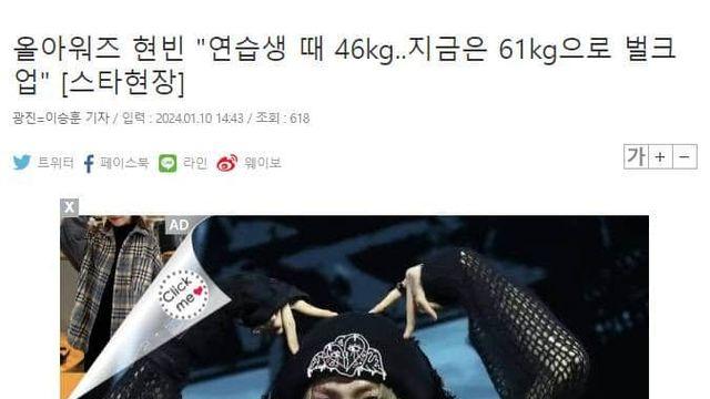 같은 그룹 멤버가 8kg 감량할 동안 하루 다섯끼 먹어서 15kg 증량했다는 남돌 멤버			ㅎㄷㄷ