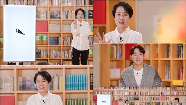L그룹 최초 여성 임원 윤여순, 윤여정 동생이었네…'거인의어깨' 출격