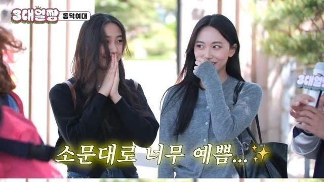 동덕여대 과탑외모.jpg