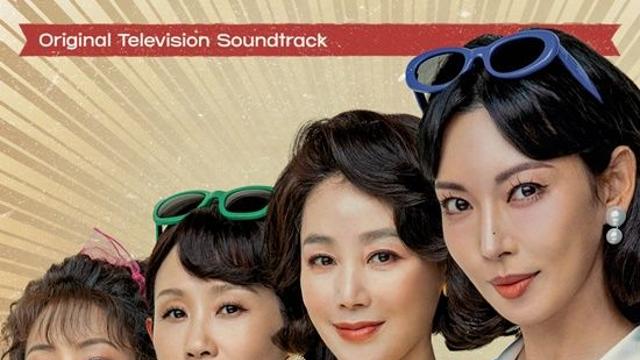 '정숙한 세일즈' OST 앨범, 오늘(24일) 발매…감동 이어간다