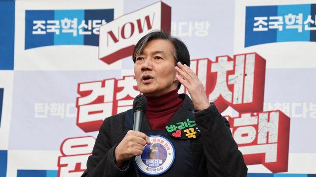 조국, 대법 판결 앞두고 동요 말라 당부…“당무 전념·최악 대비”