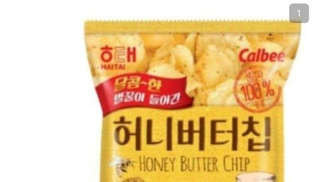 10년 전 탕후루 and 마라탕급으로 인기 많았던 거