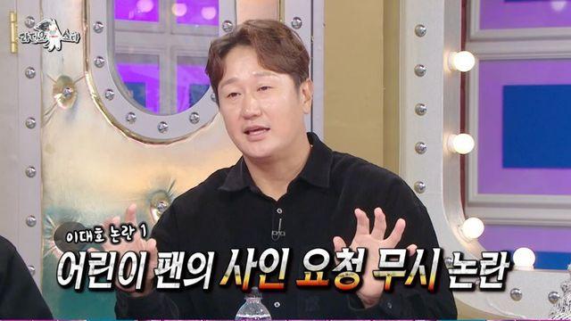 어린이팬 사인 요청 무시 해명하는 이대호