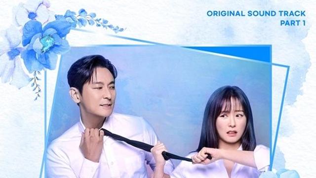'사랑은 외나무다리에서' OST 첫 주자는 소란 고영배, 도파민 자극…오늘(24일) 발매