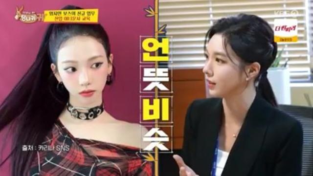 KBS 신입 아나즈 등장...정은혜, 아이돌급 비주얼 