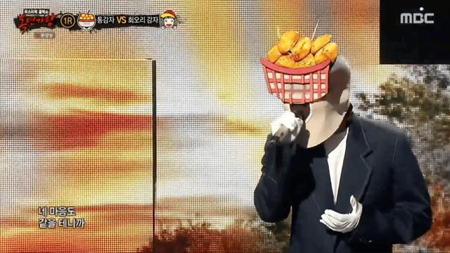 '복면가왕' '통감자' 정체는 미미미누 