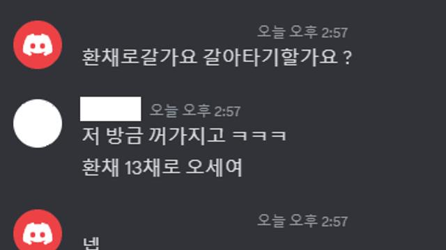 바람찾아 낭만찾아 오늘의 바람 요약
