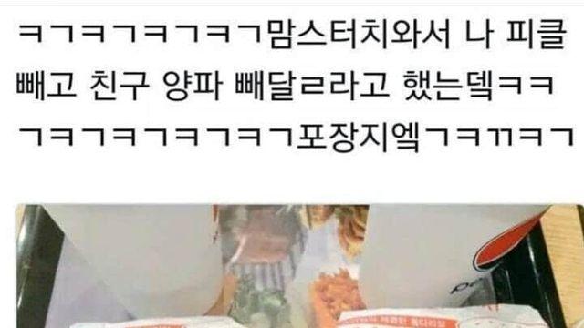 사소하지만 기분이 좋아지는 물건 구매 서비스..