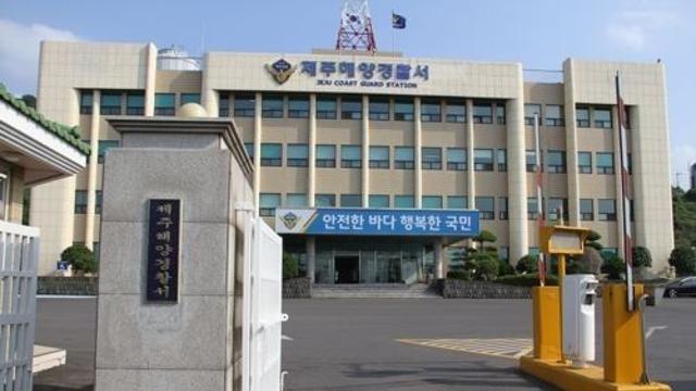 제주 해상서 실종됐던 모터보트 선장 추정 시신 발견