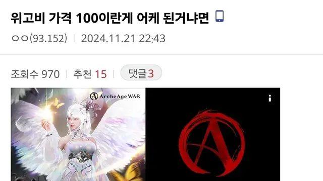 위고비 가격이 45만원까지 내려간 이유