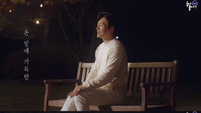 녹음하다 폭풍 오열… 박지헌 새 싱글 '주 사랑' 발매