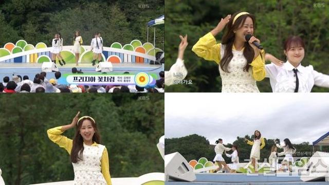 ‘전국노래자랑’ 정혜린, 청주서 '프리지아 꽃처럼' 무대…“비타민 미소