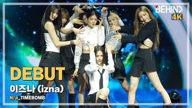 이즈나(izna), 'TIMEBOMB' LiveStage - 'N/a' 데뷔 쇼케이스