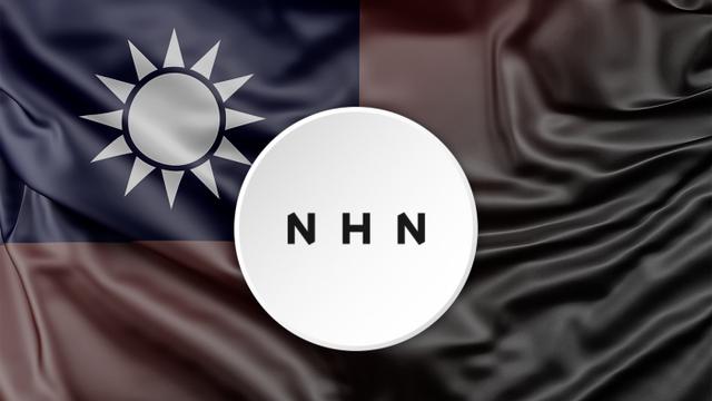 NHN, 대만 게임 사업 철수 수순