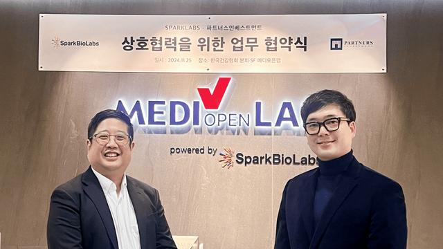 스파크랩, 파트너스인베와 바이오ㆍ헬스케어 분야 스타트업 투자 위해 MOU 체결