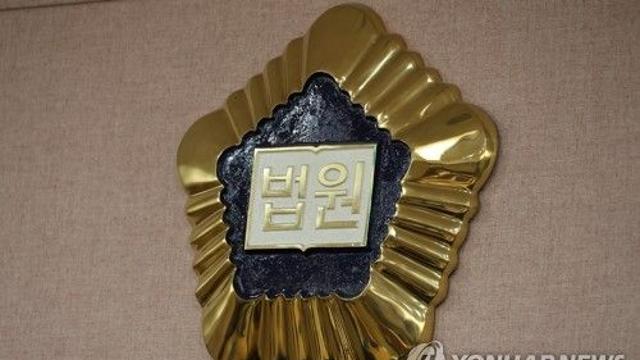 '욕했다' 여겨 이웃 여성 흉기 공격 30대 2심서 징역 5년