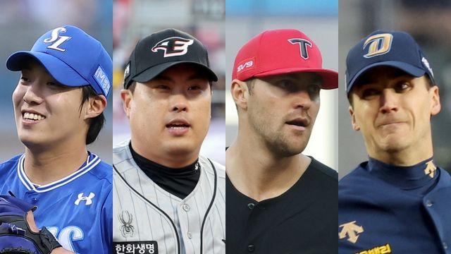 [조아제약 프로야구 대상] 최고투수상 다승왕 원태인·네일 경합, 최고구원투수상 경쟁도 치열