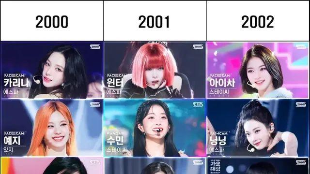 년생별 여아이돌.jpg