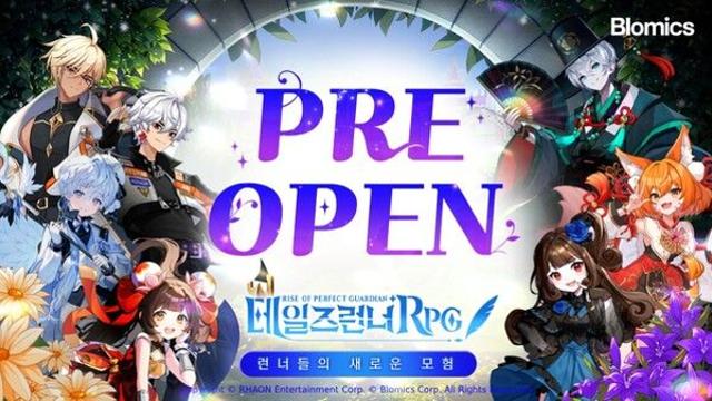‘테일즈런너RPG’, 사전 공개 서비스 시작