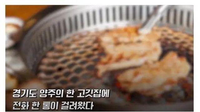 2년전 고깃집 진상 모녀사건 최종 근황.