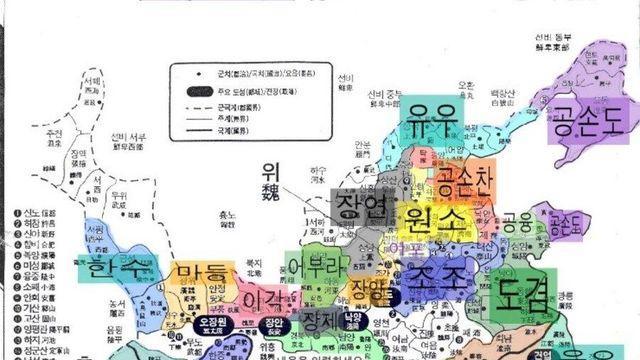 삼국지에서 흥미로운게 이민족 존나 잘팸,,