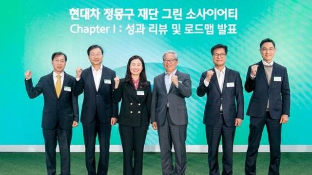 현대차 정몽구재단, '그린 소사이어티' 첫 성과공유회 열어