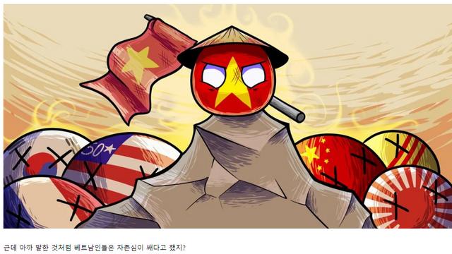 한국에 열등감 심하게 갖고 있는 나라들..