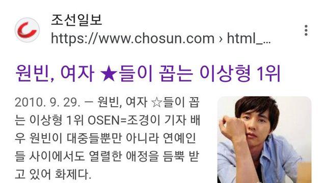 원빈, 강동원이 정말 대단한 이유